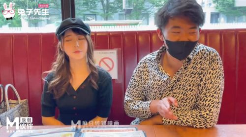 51445-兔子先生系列 TZ032 公园偶遇的女孩 玩父女游戏 绫波丽.jpg